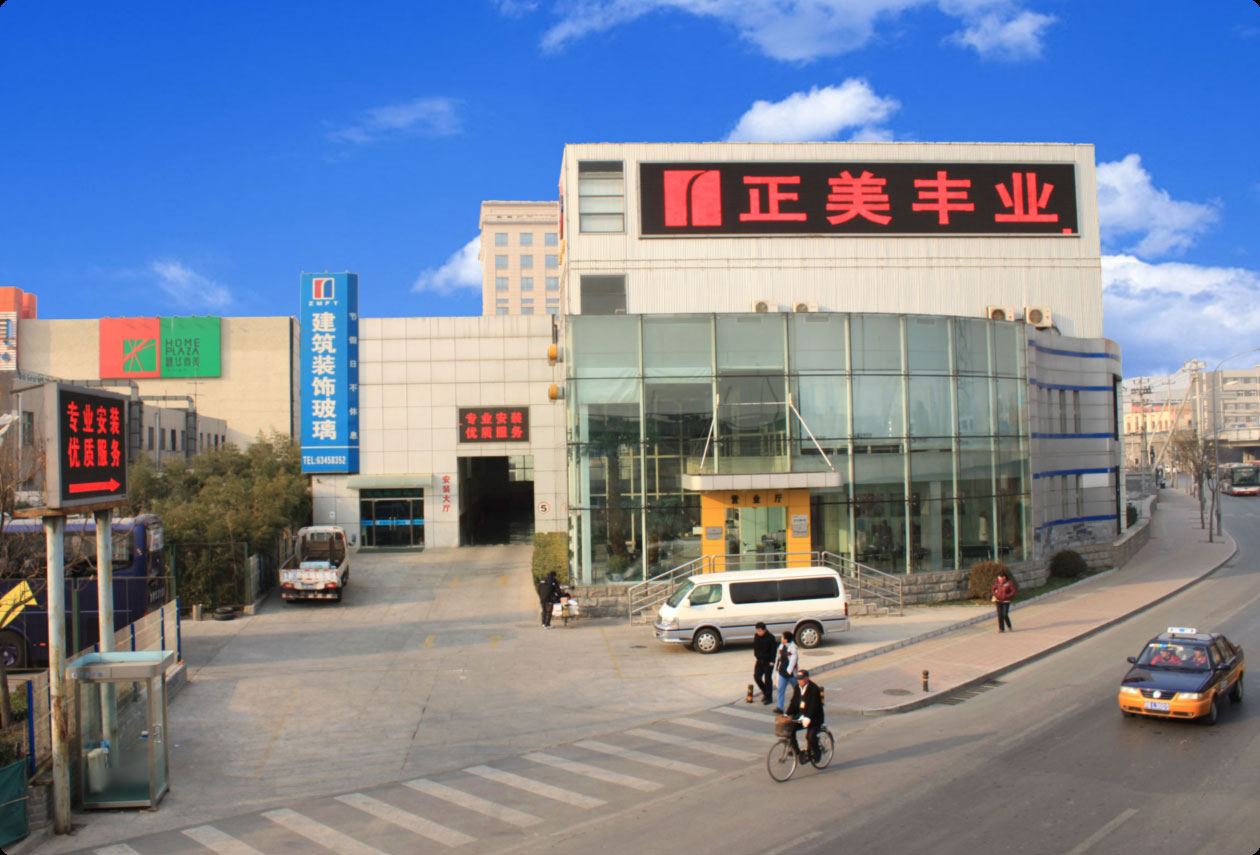 正美丰业汽车玻璃春节营业时间！